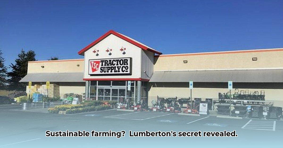 lumberton-tractor-supply